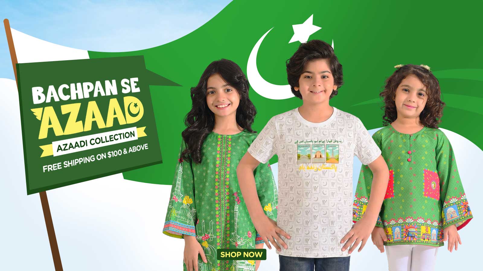 14 August Dress Ideas for Kids: Celebrating Pakistan's Independence Day Abroad
