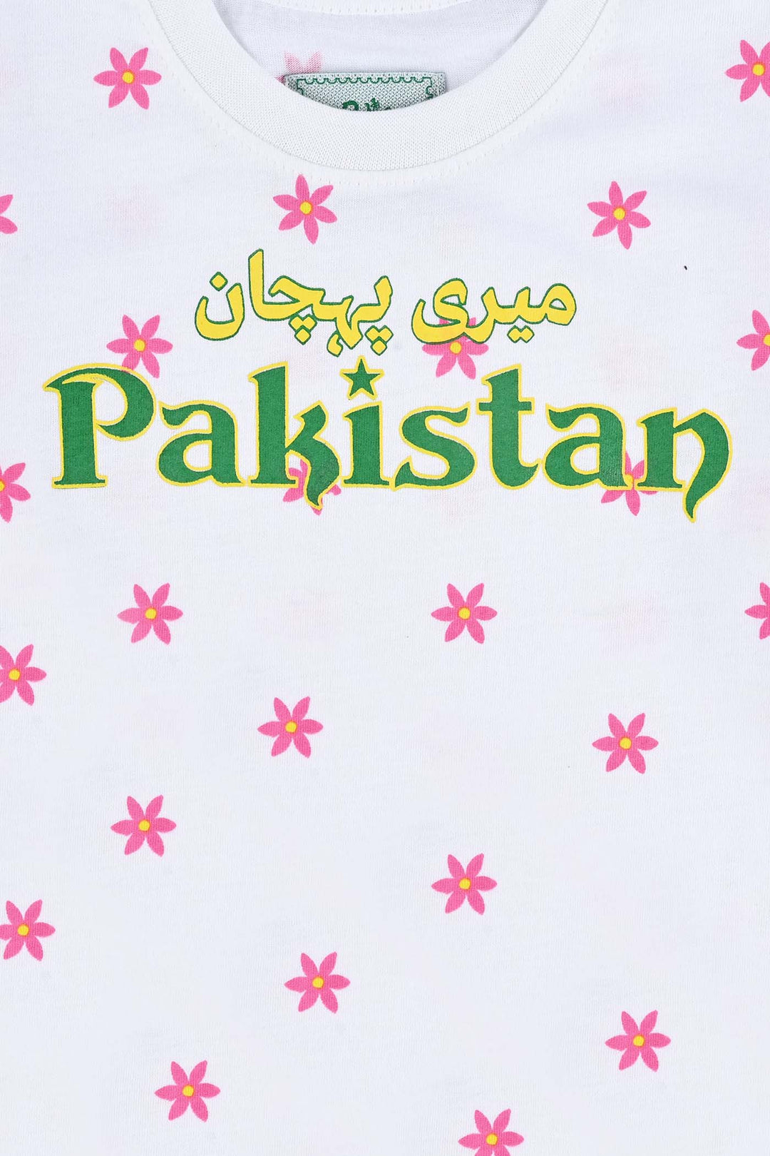 Girls Poly Cotton Jersey T-Shirt H/S  GUL-E-AZADI-Snow White