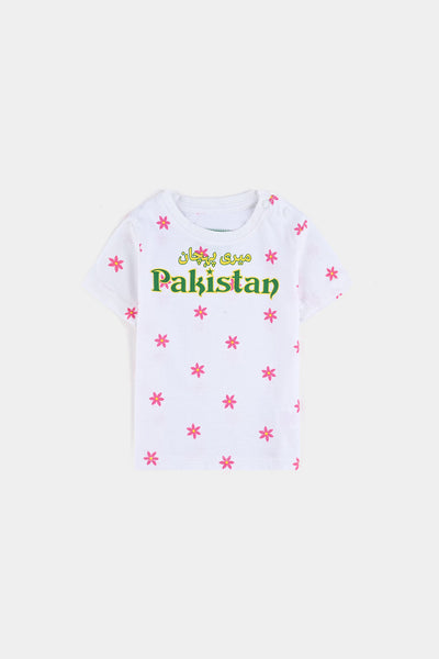 Infant Unisex Poly Cotton Jersey Gul-e-Azadi T-Shirt – White