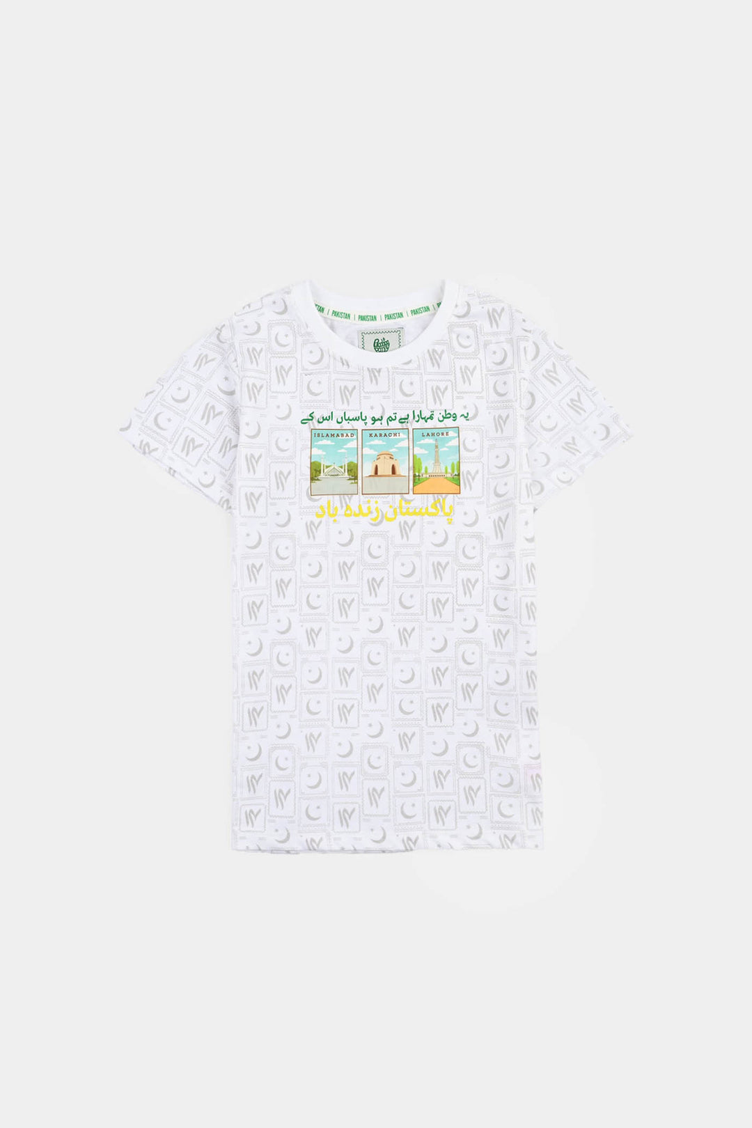 Boys Hamara Watan T-Shirt – White