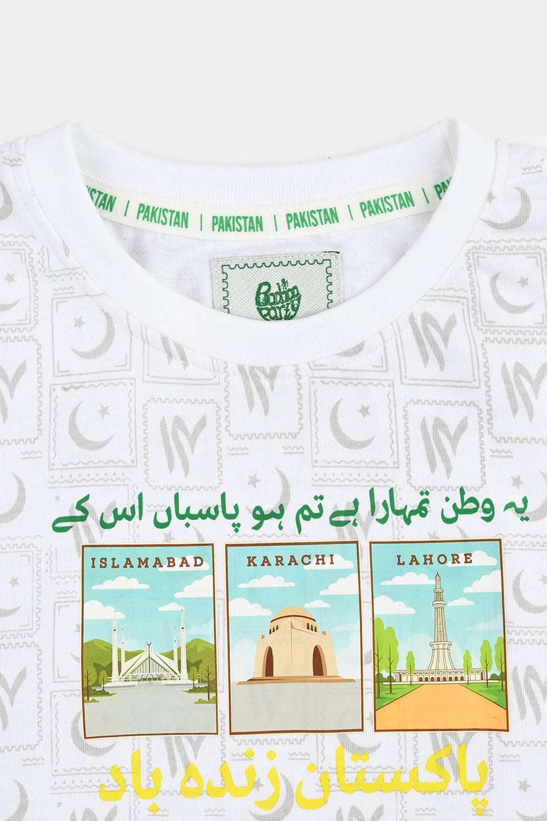 Boys Hamara Watan T-Shirt – White