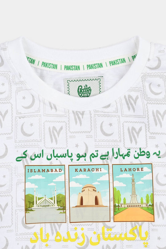Boys Hamara Watan T-Shirt – White