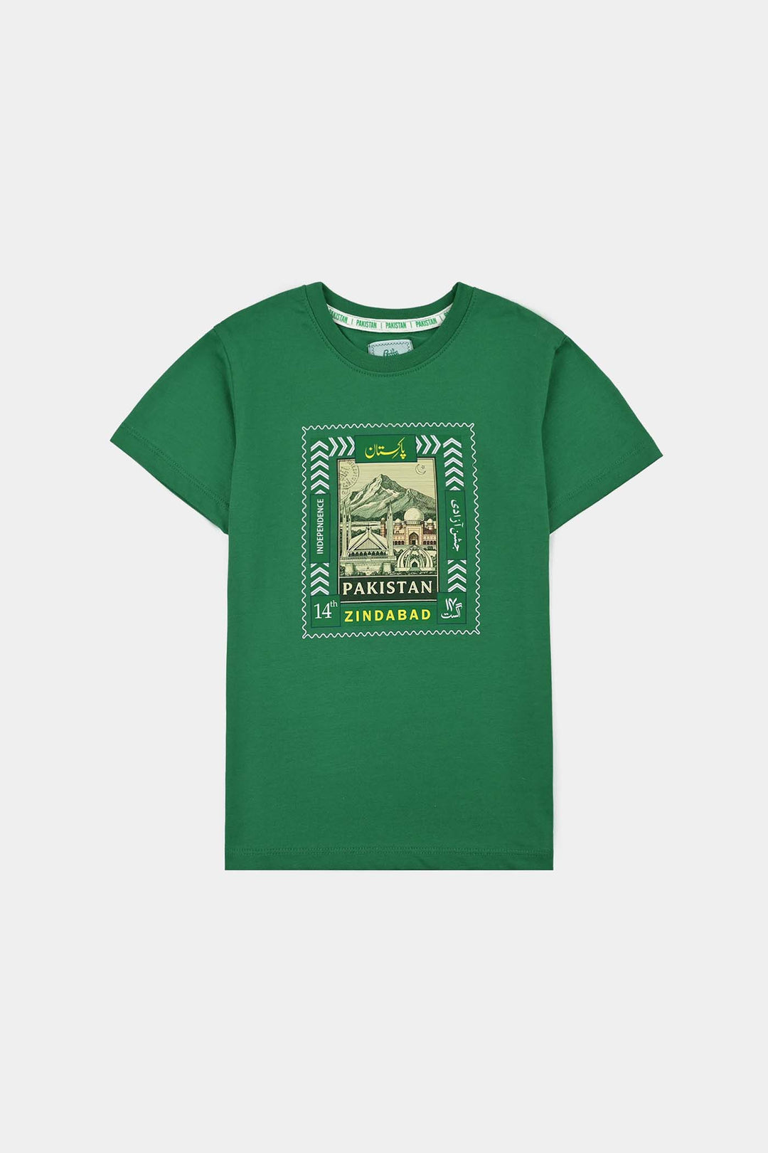 Boys One Pakistan's Landmark T-Shirt – Green