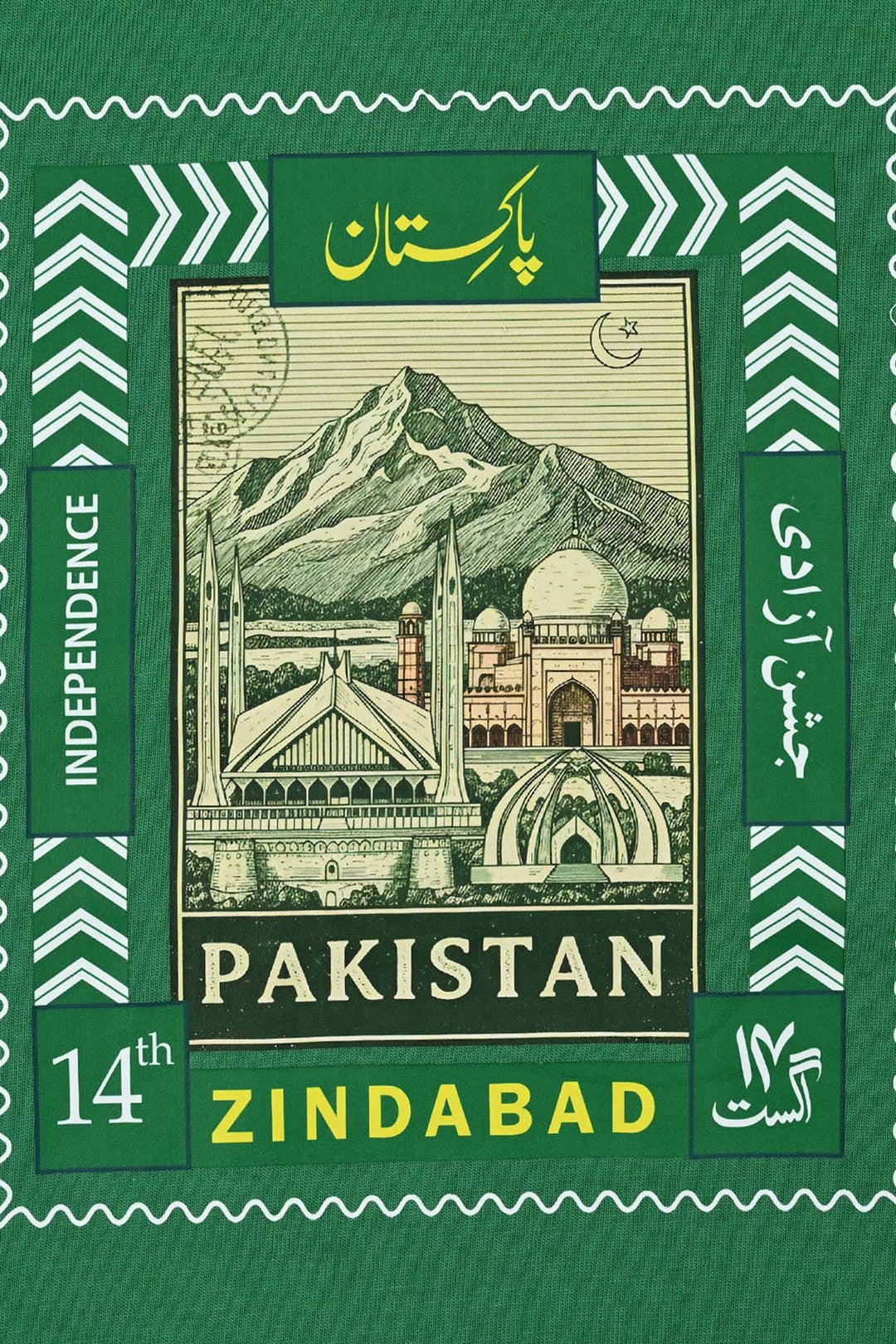 Boys One Pakistan's Landmark T-Shirt – Green