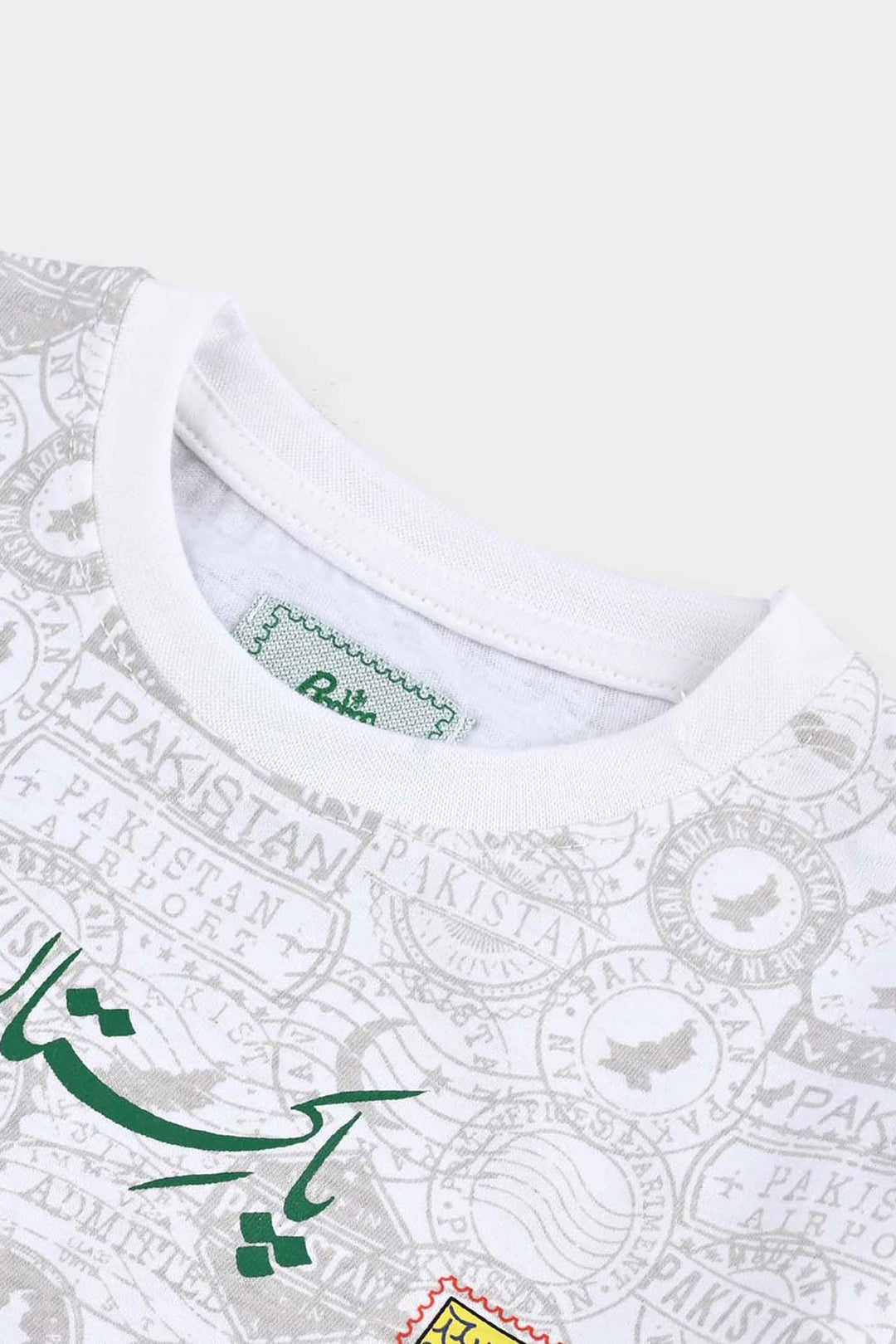 Boys Poly Cotton Jersey T-Shirt H/S STAMPS OF Globe-Snow White