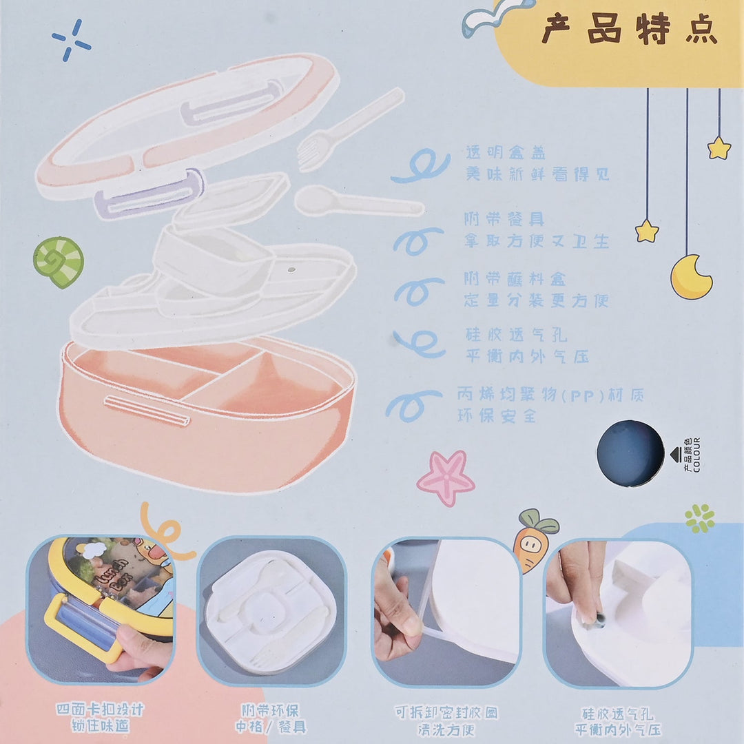 Plastic Lunch Box for Kids