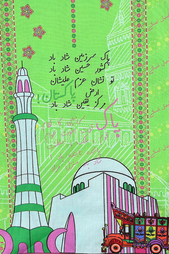 Girls Cotton Printed Kurti Qaumi Tarana Ind-L.Green