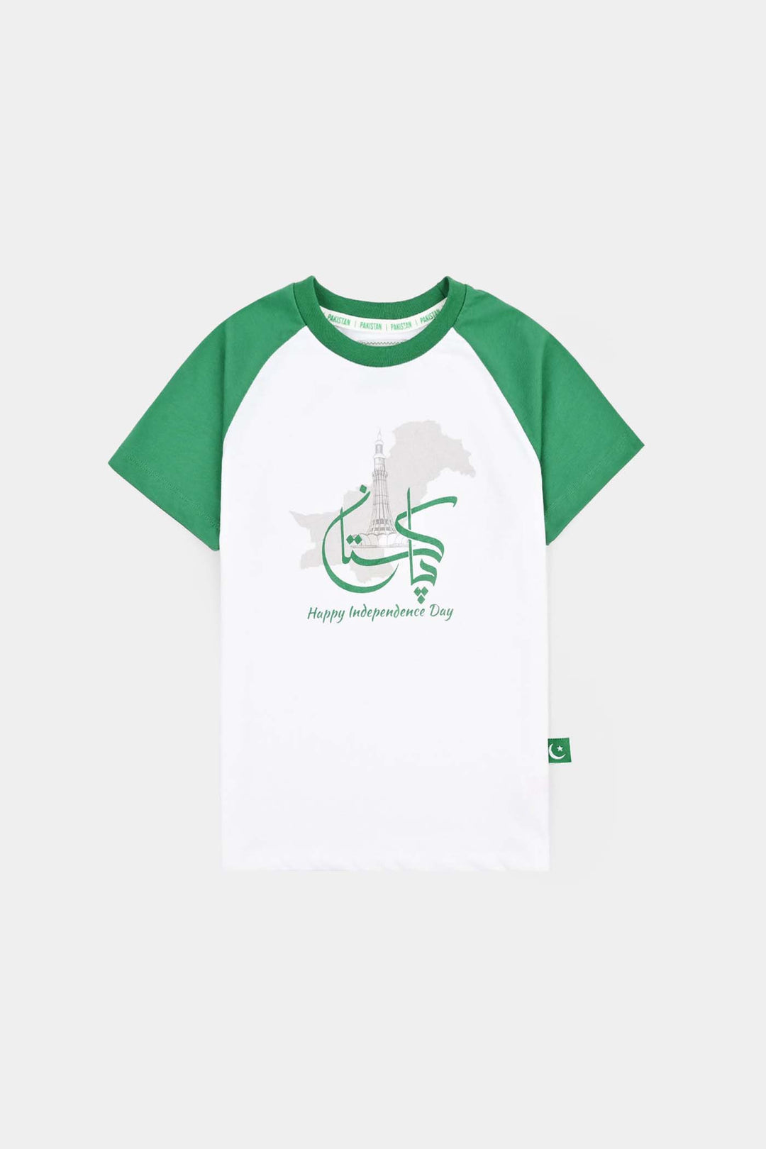 Boys Minar-e-Pakistan T-Shirt – White