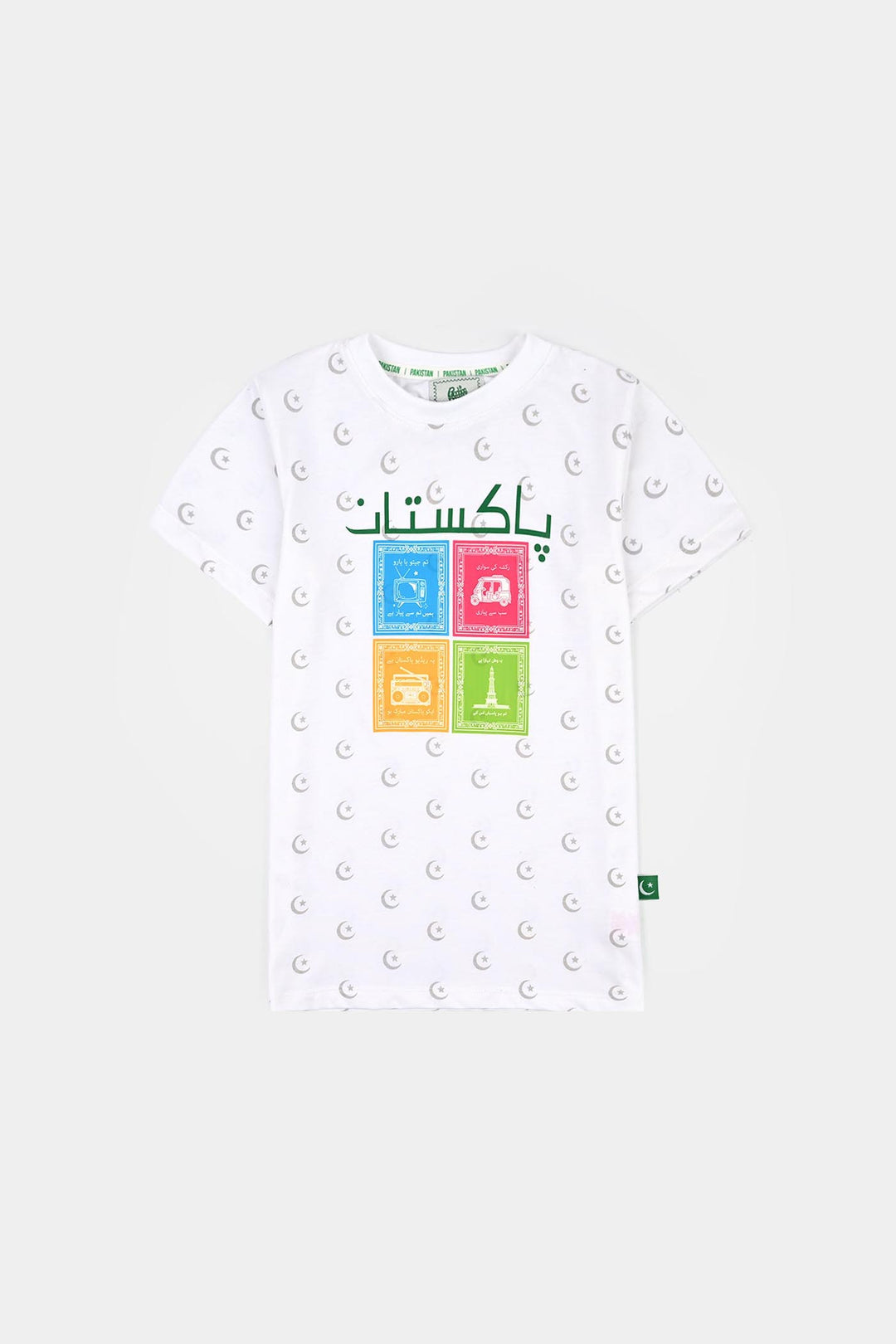 Girls Rang-e-Azadi T-Shirt – White