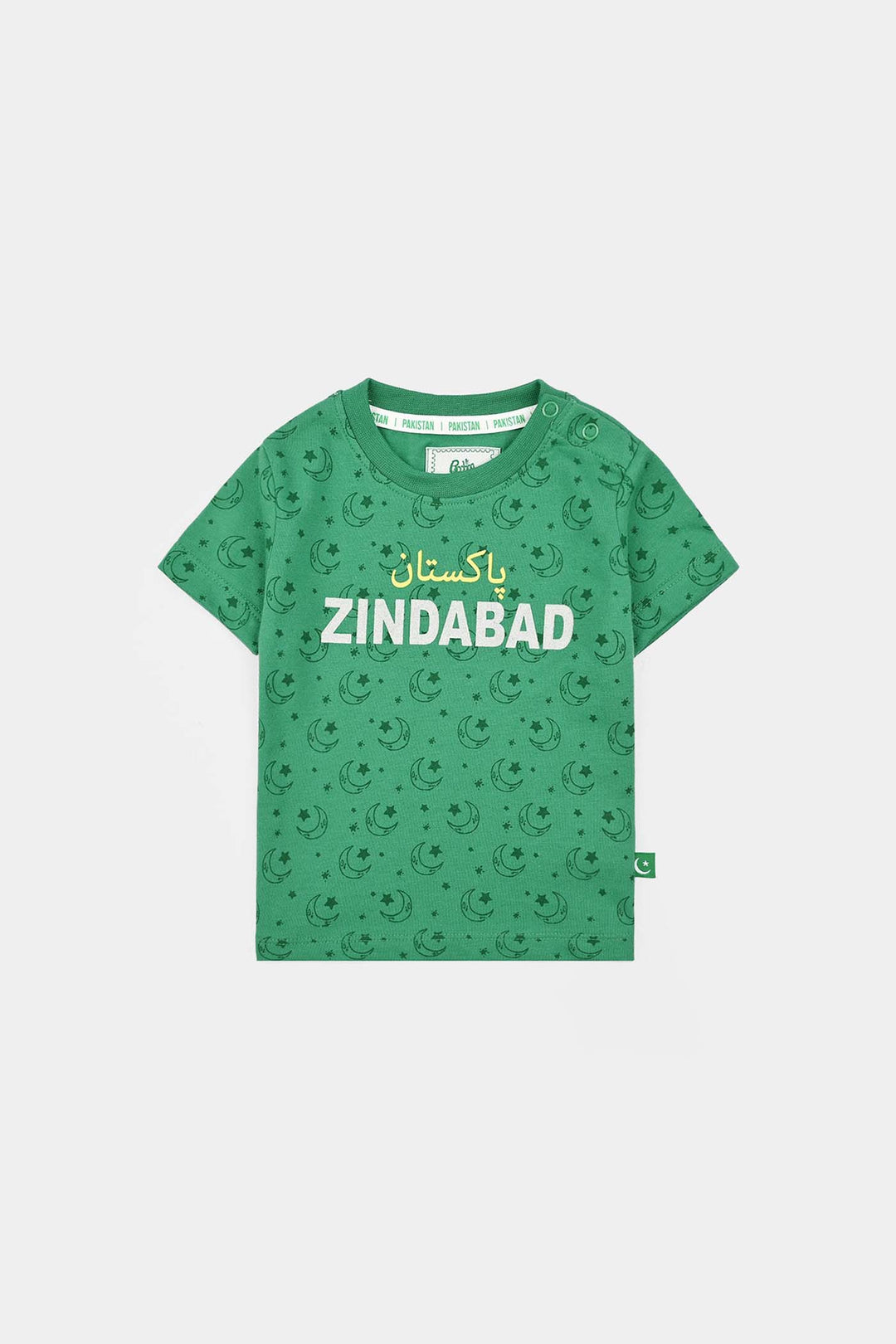 Infant Boys Cotton Jersey Suit Go Green