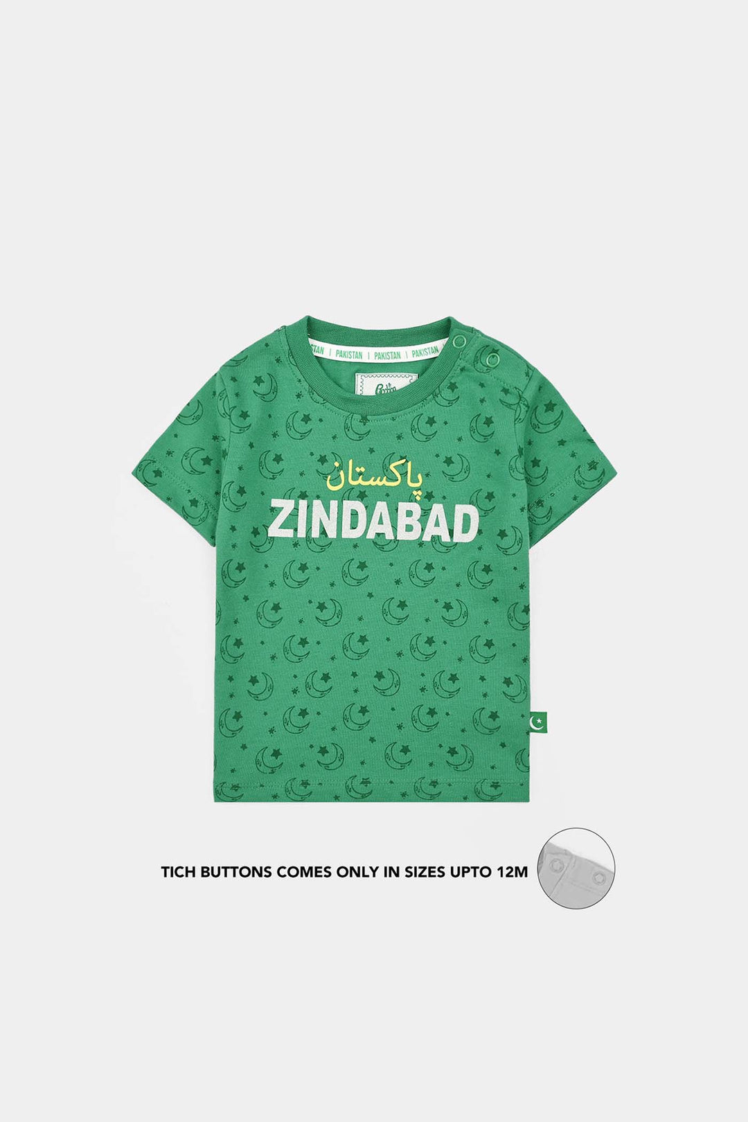 Infant Boys Cotton Jersey Suit Go Green
