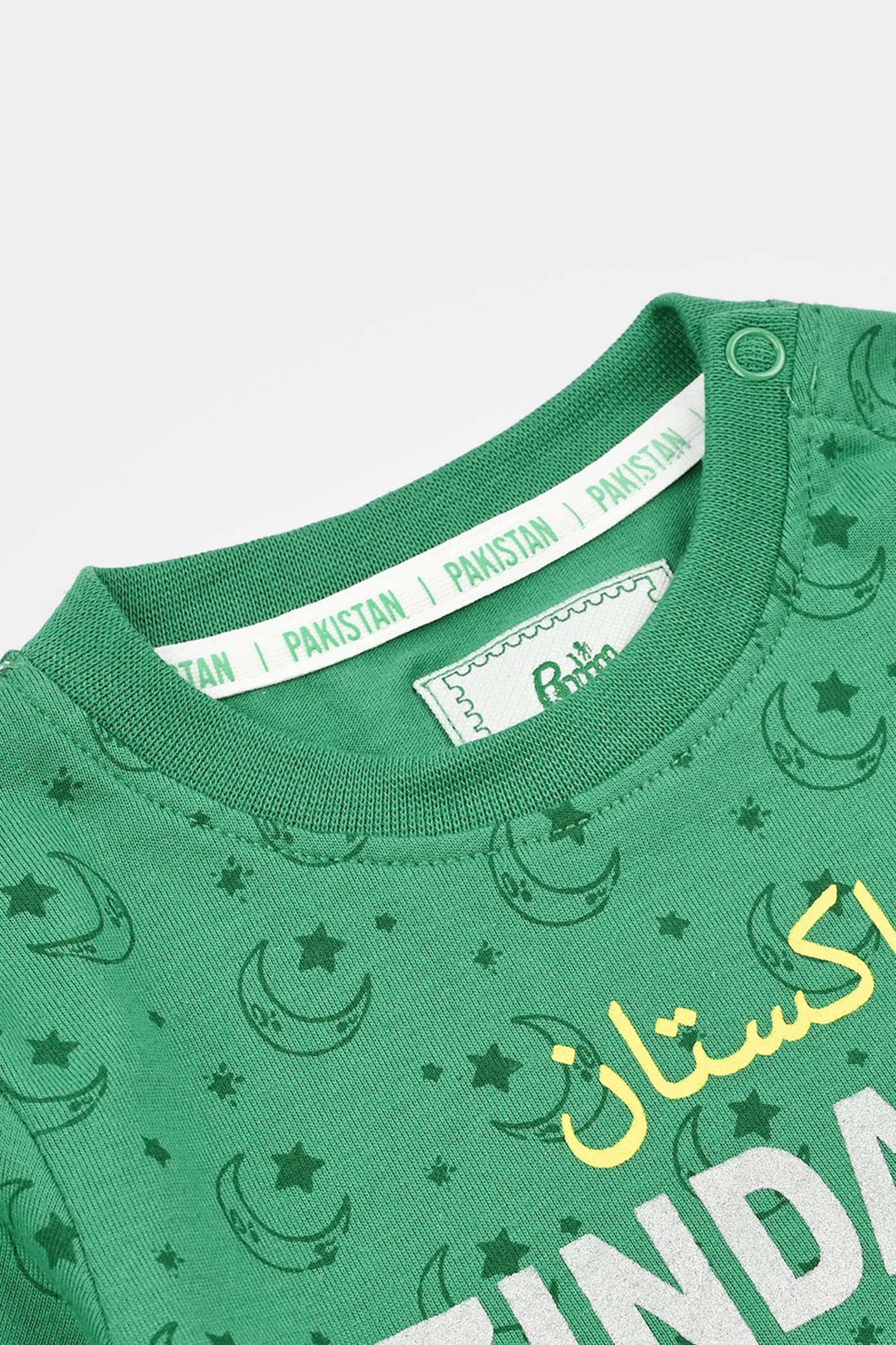 Infant Boys Cotton Jersey Suit Go Green
