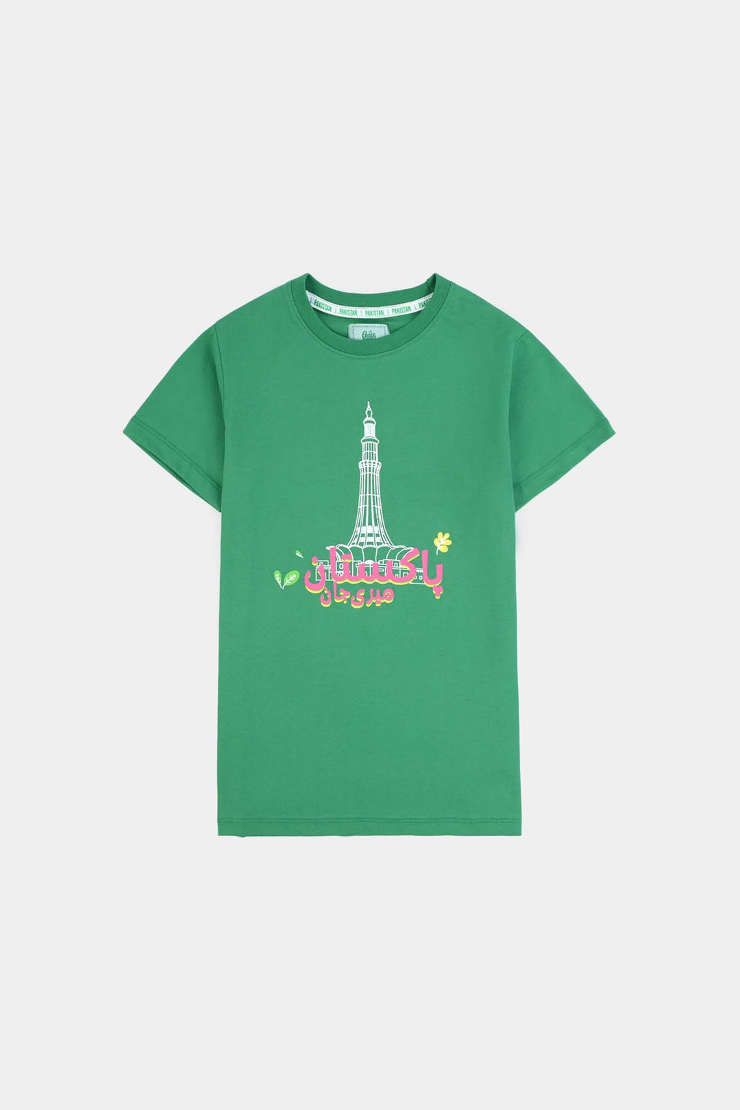 Girls Meri Jaan Pakistan T-Shirt – Green