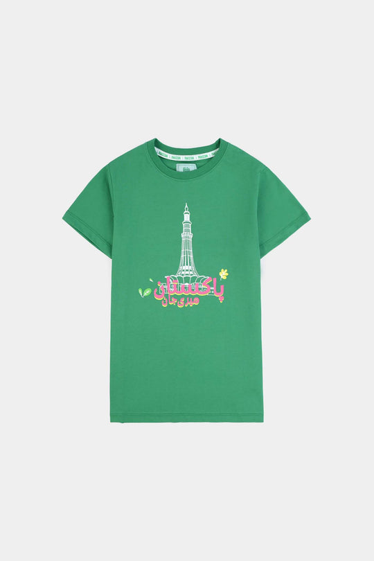 Girls Meri Jaan Pakistan T-Shirt – Green