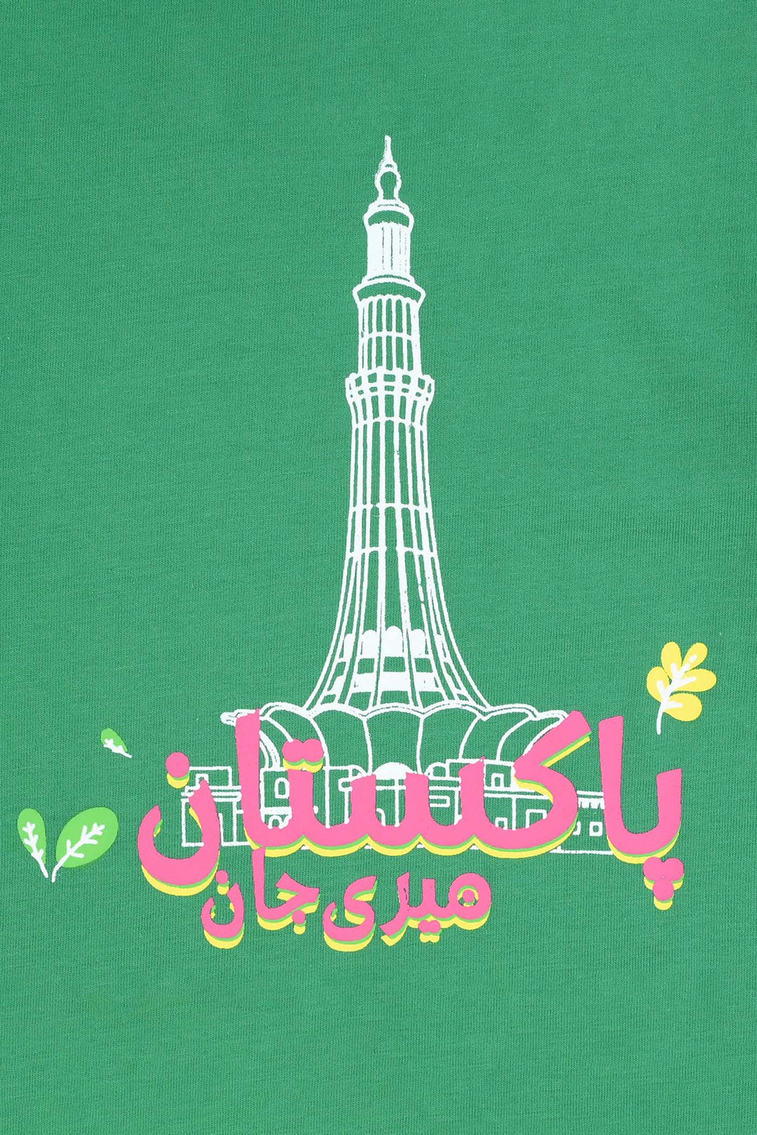 Girls Meri Jaan Pakistan T-Shirt – Green