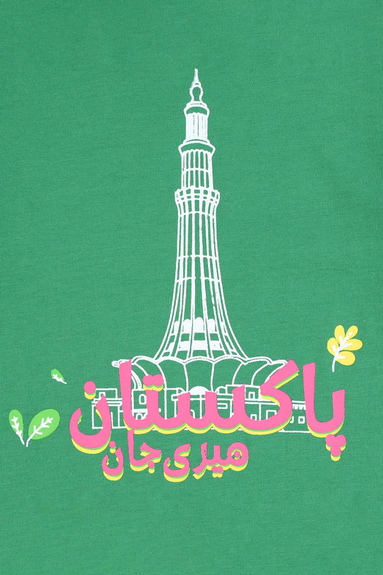 Girls Meri Jaan Pakistan T-Shirt – Green