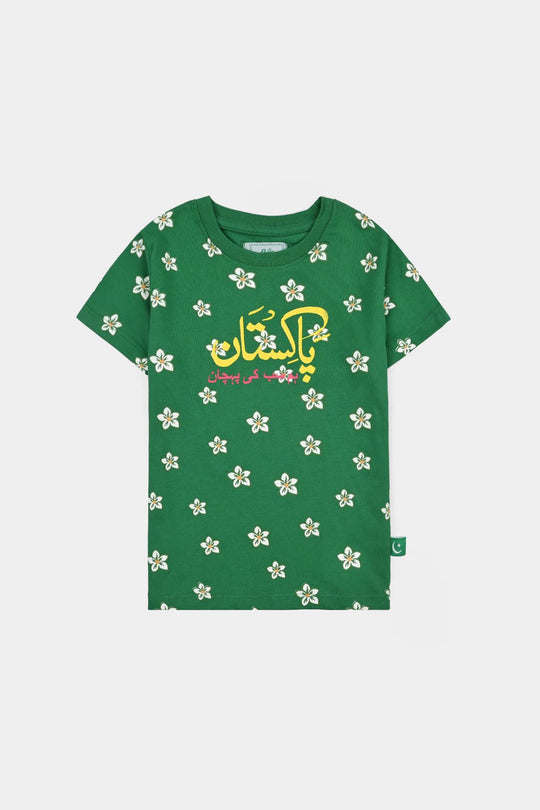 Girls Cotton Jersey T-Shirt H/S Sabki Pehchan Pakistan-Green