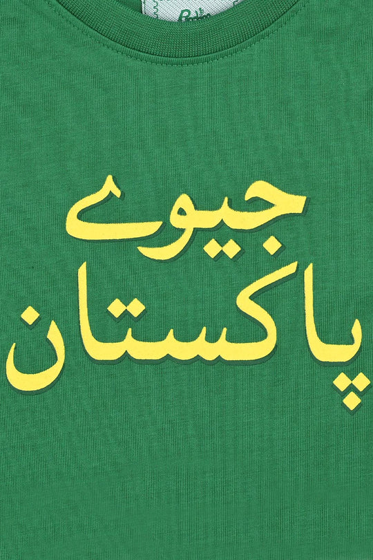 Girls Cotton Jersey T-Shirt H/S Jeevay Pakistan-Green
