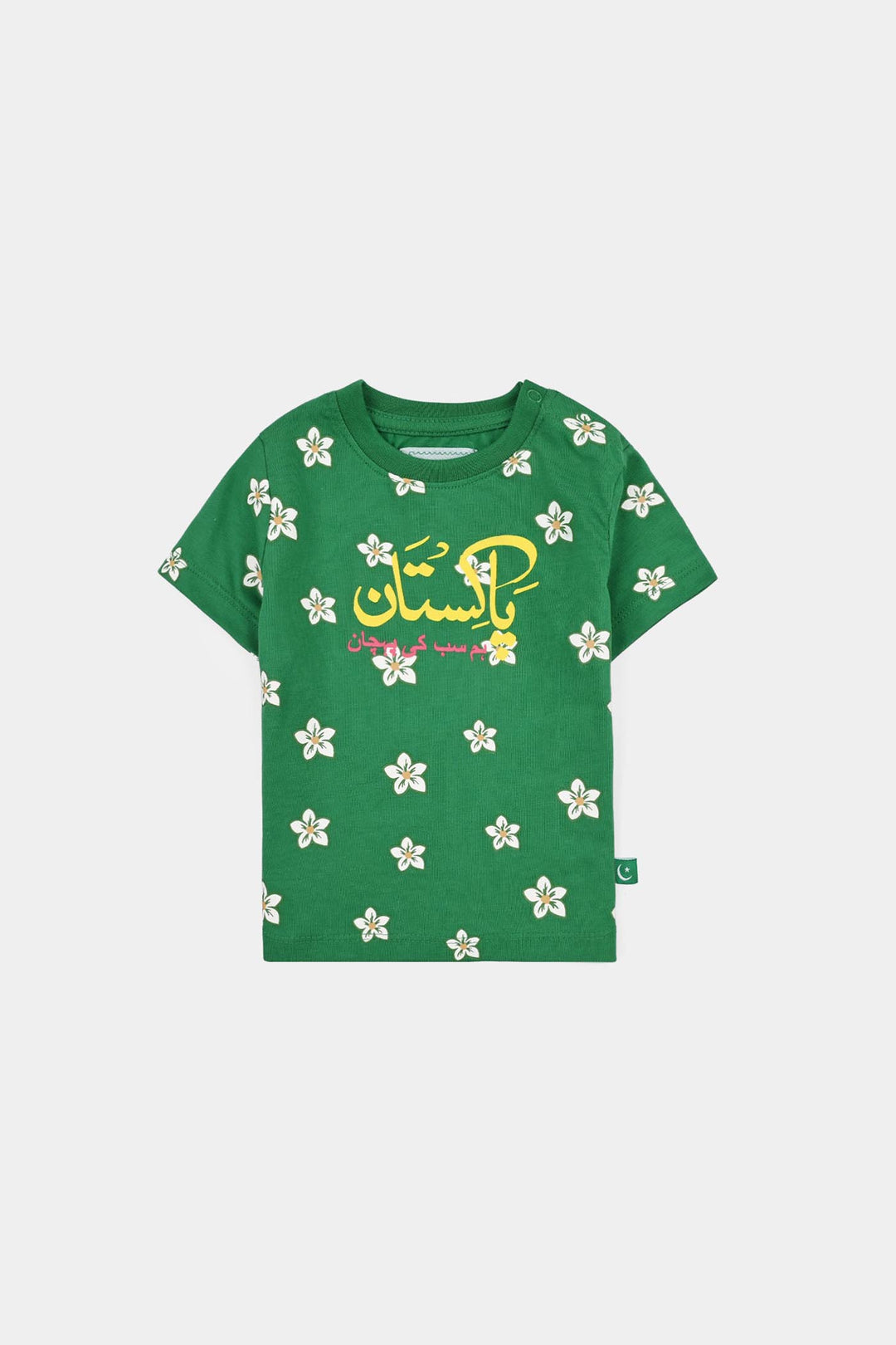 Infant Girls Cotton Jersey T-Shirt Sabki Pehchan Pakistan-Green