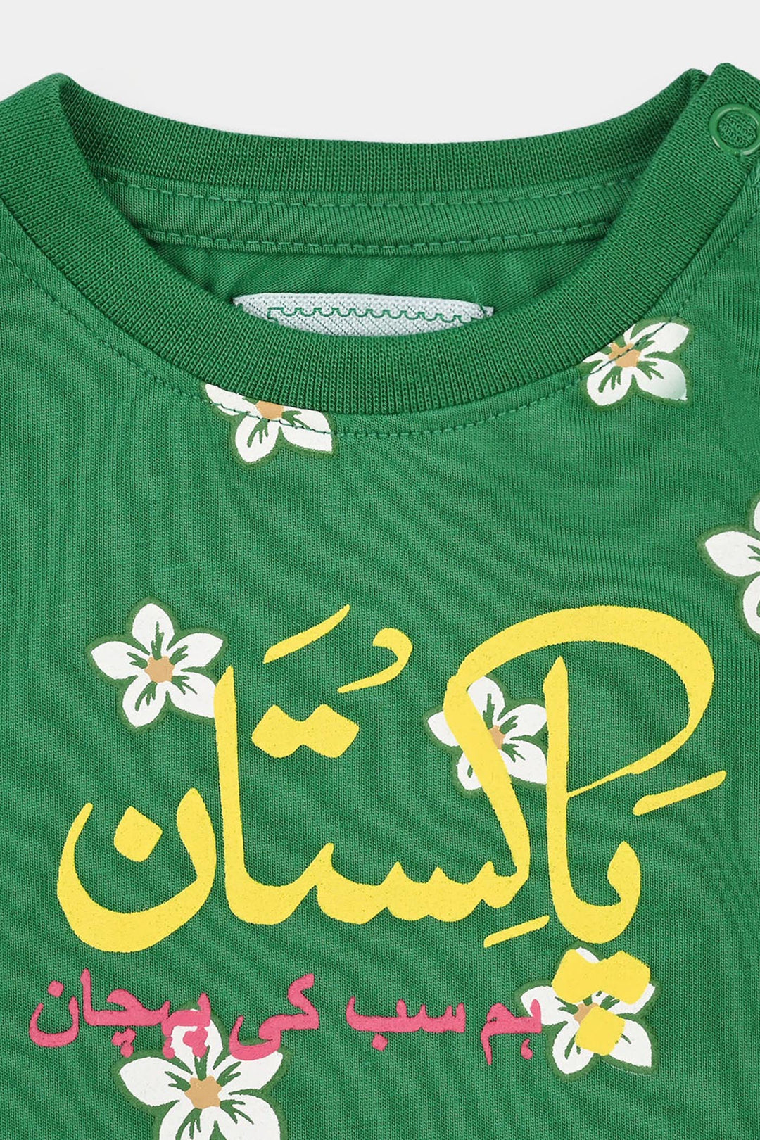 Infant Girls Cotton Jersey T-Shirt Sabki Pehchan Pakistan-Green