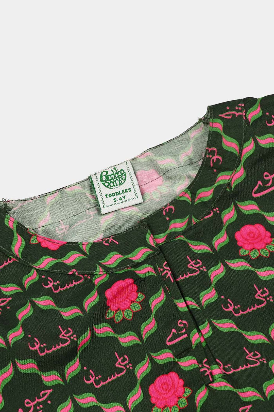 Girls Poly Lawn Ind 2Pcs Pink Flower-Green
