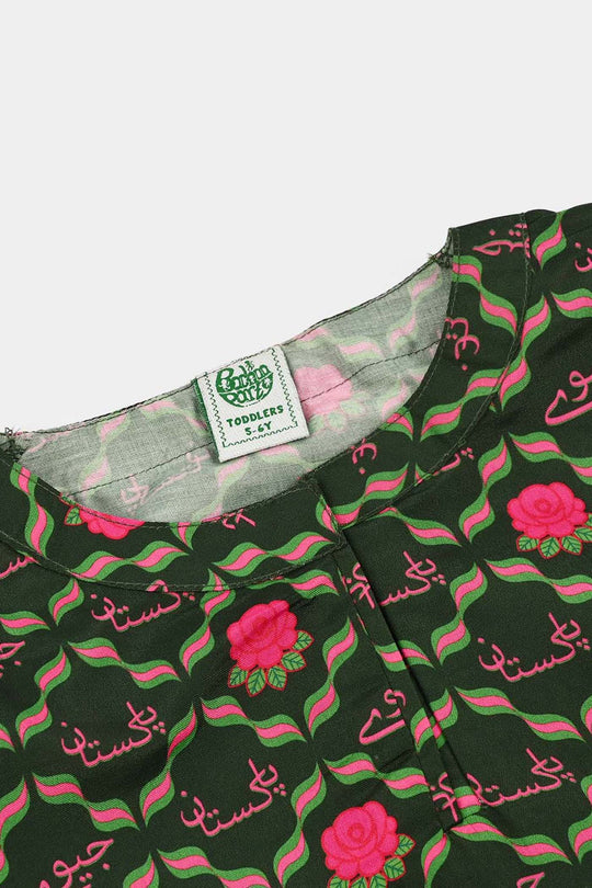 Girls Poly Lawn Ind 2Pcs Pink Flower-Green